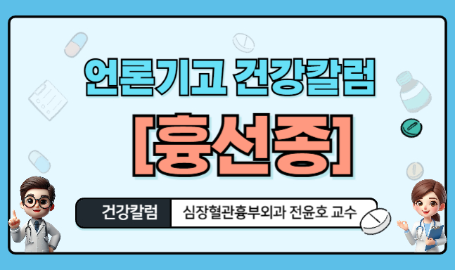 의학정보영상 이미지